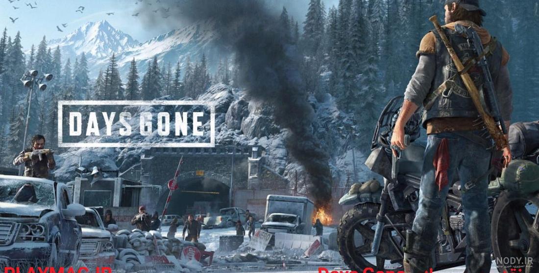 عکس های بازی days gone