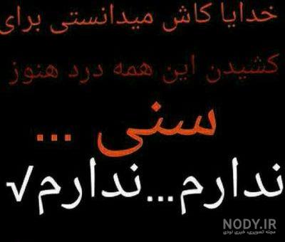عکس های دخترونه شکست عشقی عکس های دخترونه شکست عشقی
