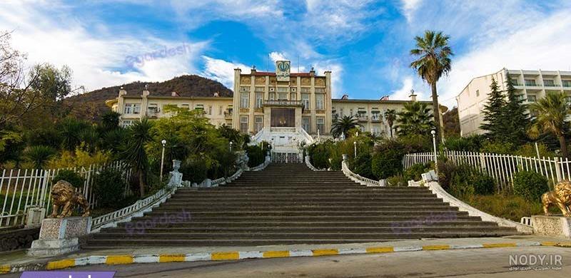 عکس هتل قدیم در رامسر عکس هتل قدیم در رامسر