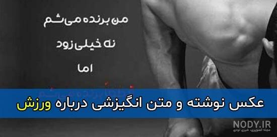 عکس پروفایل بوکسور دخترانه