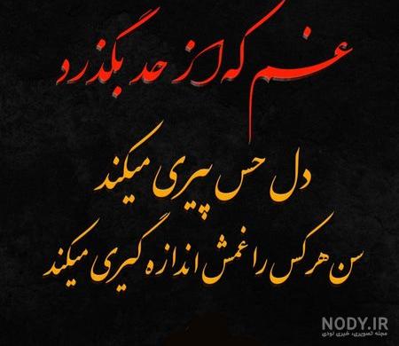 عکس پروفایل جدید عکس پروفایل جدید