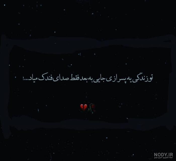عکس پروفایل دخترونه بدون متن عکس پروفایل دخترونه بدون متن