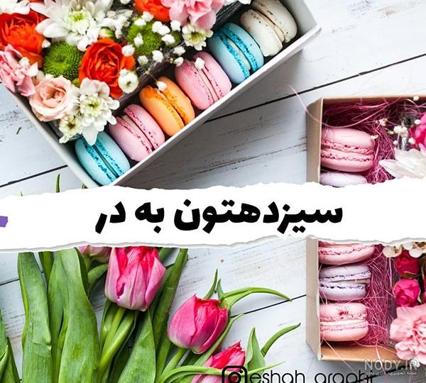 عکس پروفایل در مورد طبیعت عکس پروفایل در مورد طبیعت
