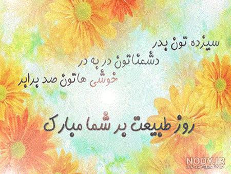 عکس پروفایل طبیعت فانتزی عکس پروفایل طبیعت فانتزی
