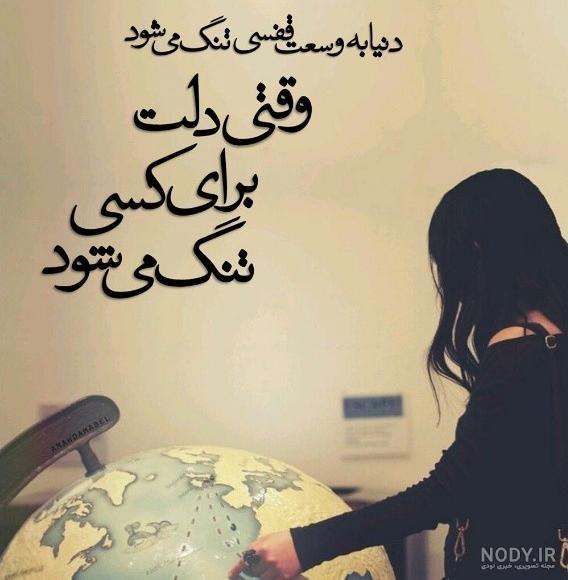 عکس پروفایل غمگین 2019 عکس پروفایل غمگین 2019