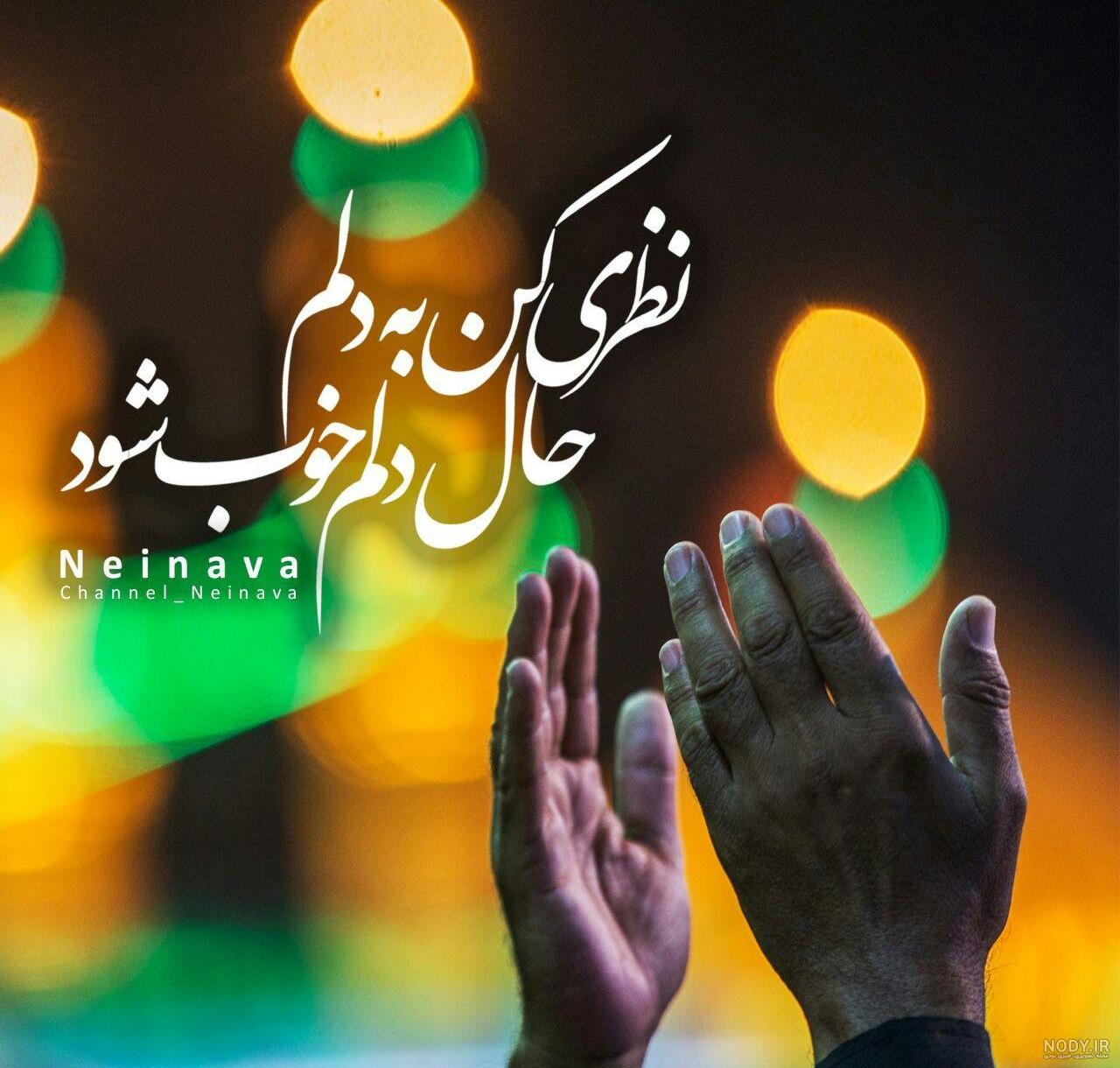 عکس پروفایل محرم 1400 عکس پروفایل محرم 1400