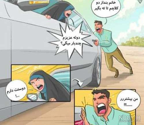 عکس پروفایل مذهبی دخترانه بدون متن