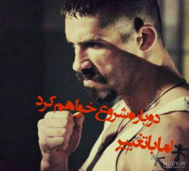 عکس پروفایل پسرانه فانتزی