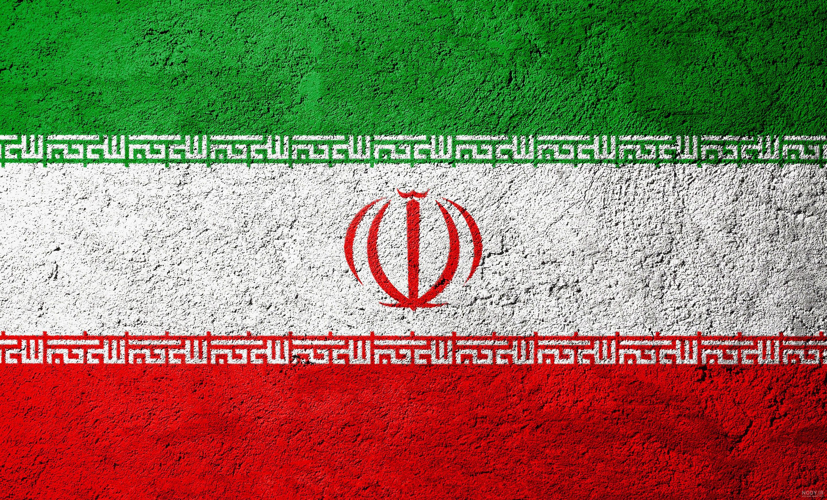 عکس پرچم ایران با شیر و خورشید