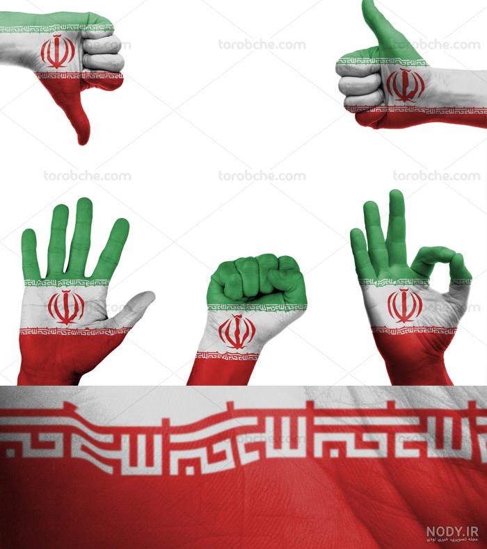 عکس پرچم ایران با نشان شیر و خورشید