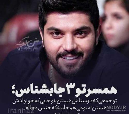 عکس پسر خوشتیپ تهرانی عکس پسر خوشتیپ تهرانی