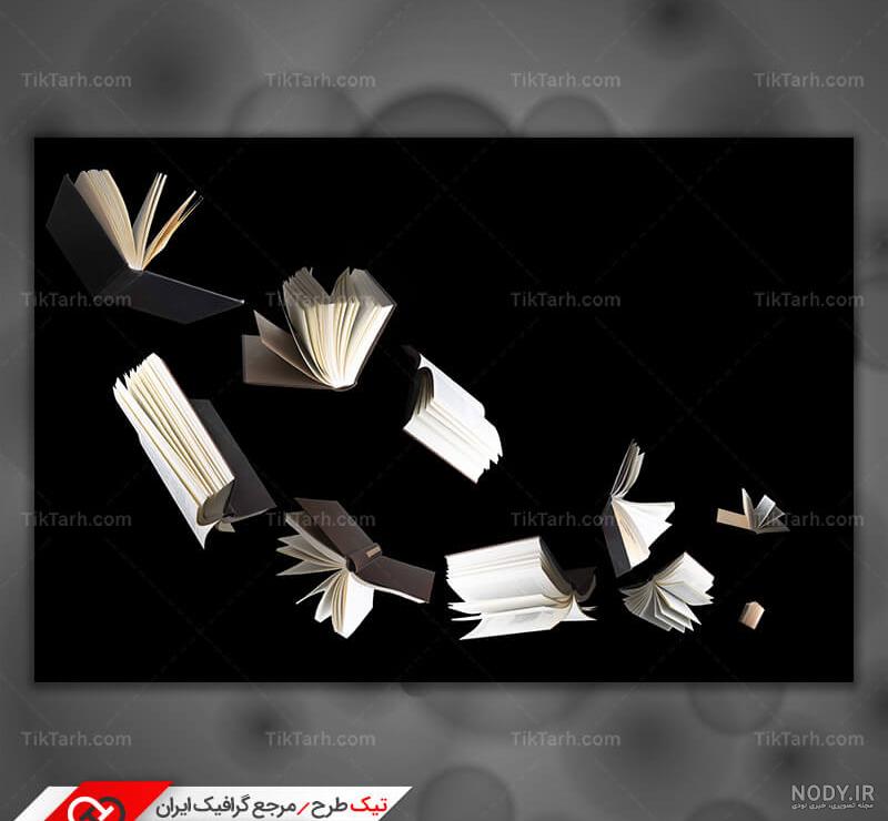 عکس کتاب فارسی عکس کتاب فارسی