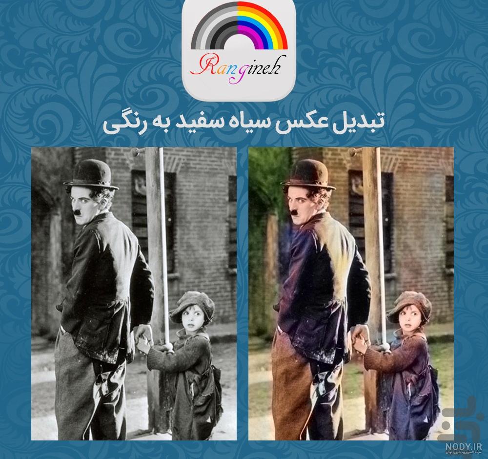 عکس کناف رنگی
