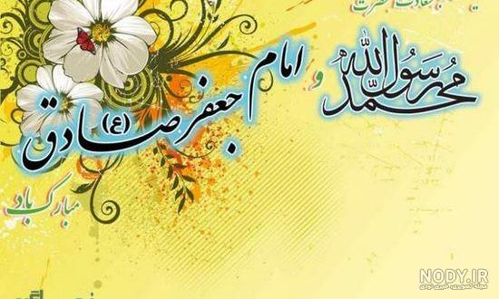 عکس کیک تولد صادق عکس کیک تولد صادق