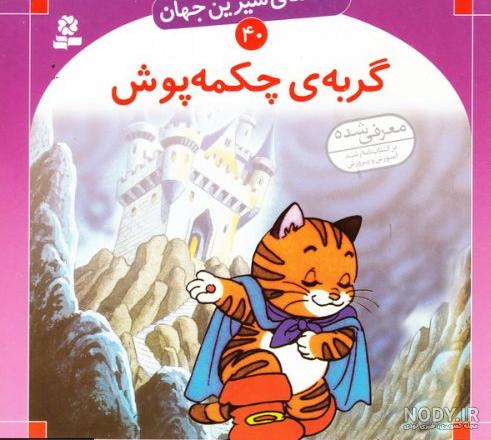 عکس گربه برای پروفایل واتساپ