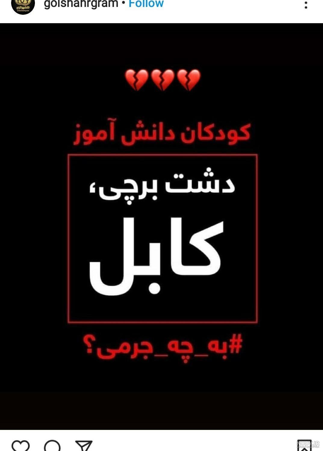 عکسهای حادثه کابل