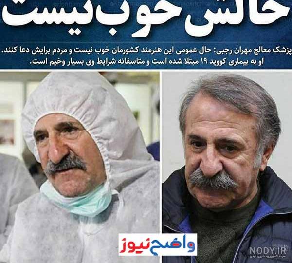 عکسهای خانواده مهران رجبی عکسهای خانواده مهران رجبی