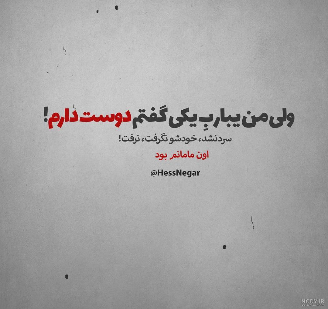 عکسهای ناب و کمیاب پروفایل عکسهای ناب و کمیاب پروفایل