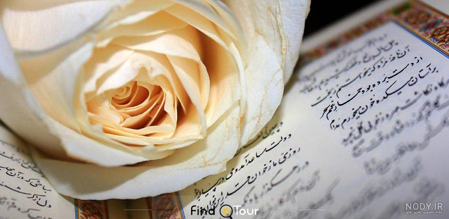 فال حافظ برای گیفت یلدا فال حافظ برای گیفت یلدا