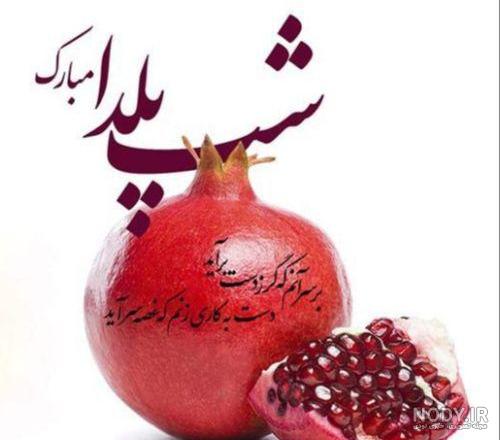 فال حافظ ستاره فال حافظ ستاره