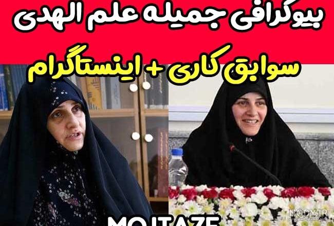 فرزندان عکس دختر سید ابراهیم رئیسی فرزندان عکس دختر سید ابراهیم رئیسی