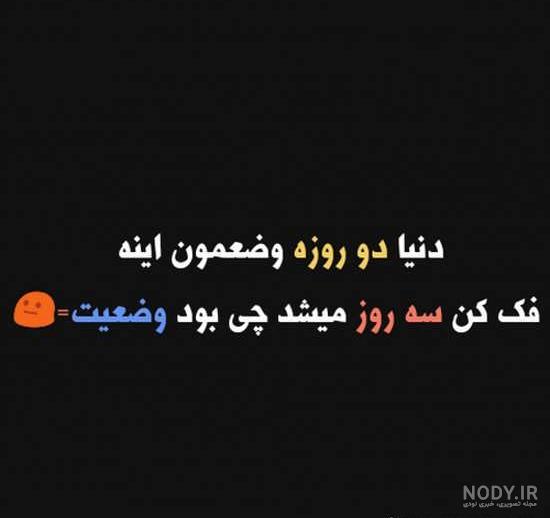 فیلم برای وضعیت واتساپ خفن