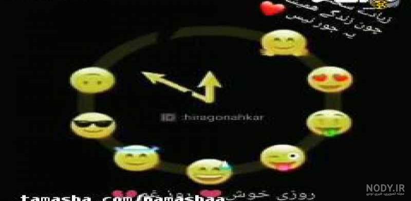 فیلم برای وضعیت واتساپ خنده دار