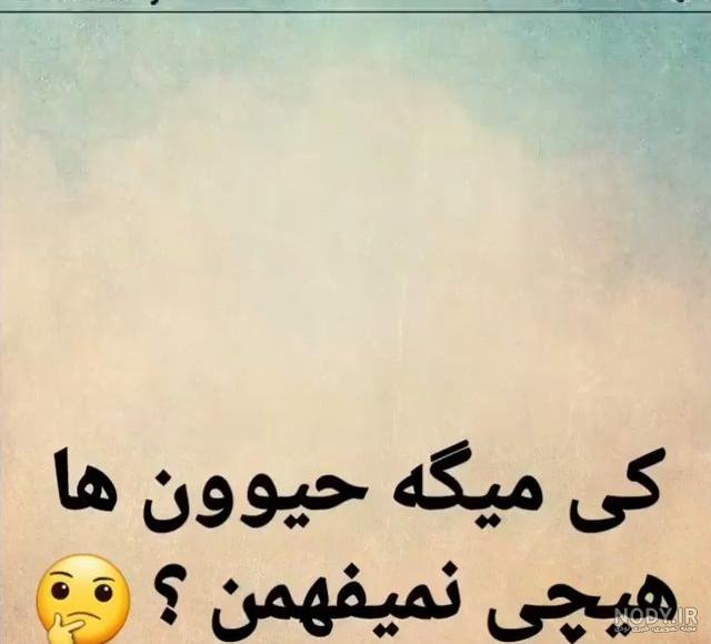 فیلم برای وضعیت واتساپ دخترانه
