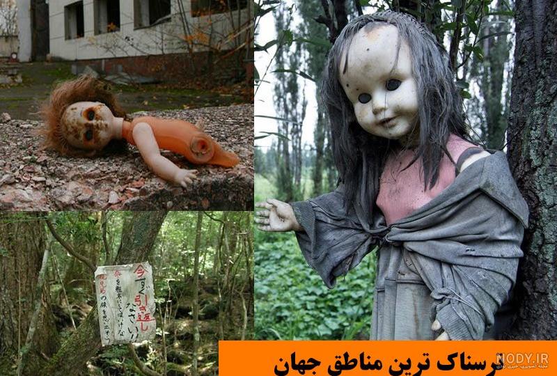 فیلم ترسناک فیلم ترسناک