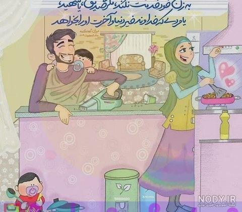 فیلم عاشقانه مذهبی