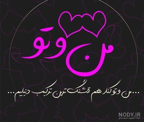 فیلم وضعیت واتساپ جالب