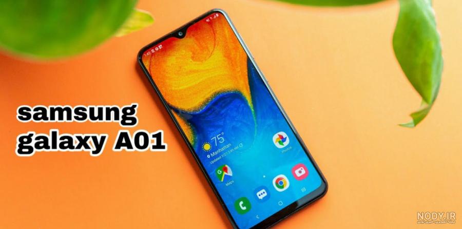 فیلم گرفتن از صفحه گوشی سامسونگ a10 بدون برنامه فیلم گرفتن از صفحه گوشی سامسونگ a10 بدون برنامه