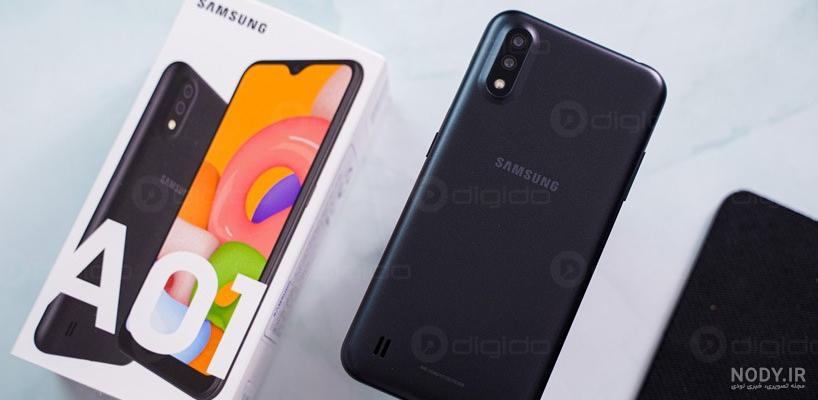 فیلم گرفتن از صفحه گوشی سامسونگ a11s فیلم گرفتن از صفحه گوشی سامسونگ a11s