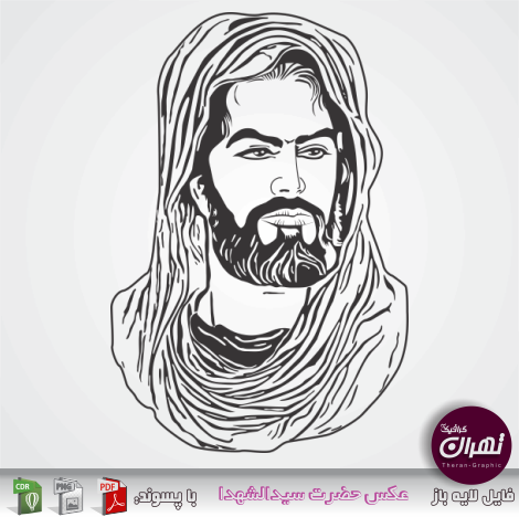 قشنگ ترین عکس امام حسین
