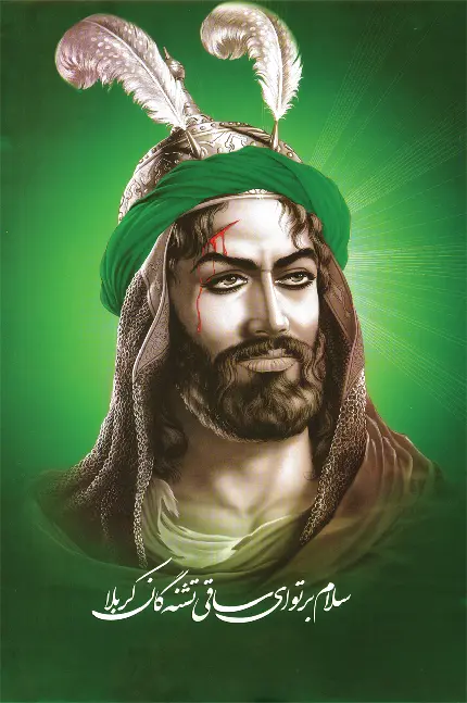 قشنگ ترین عکس امام حسین