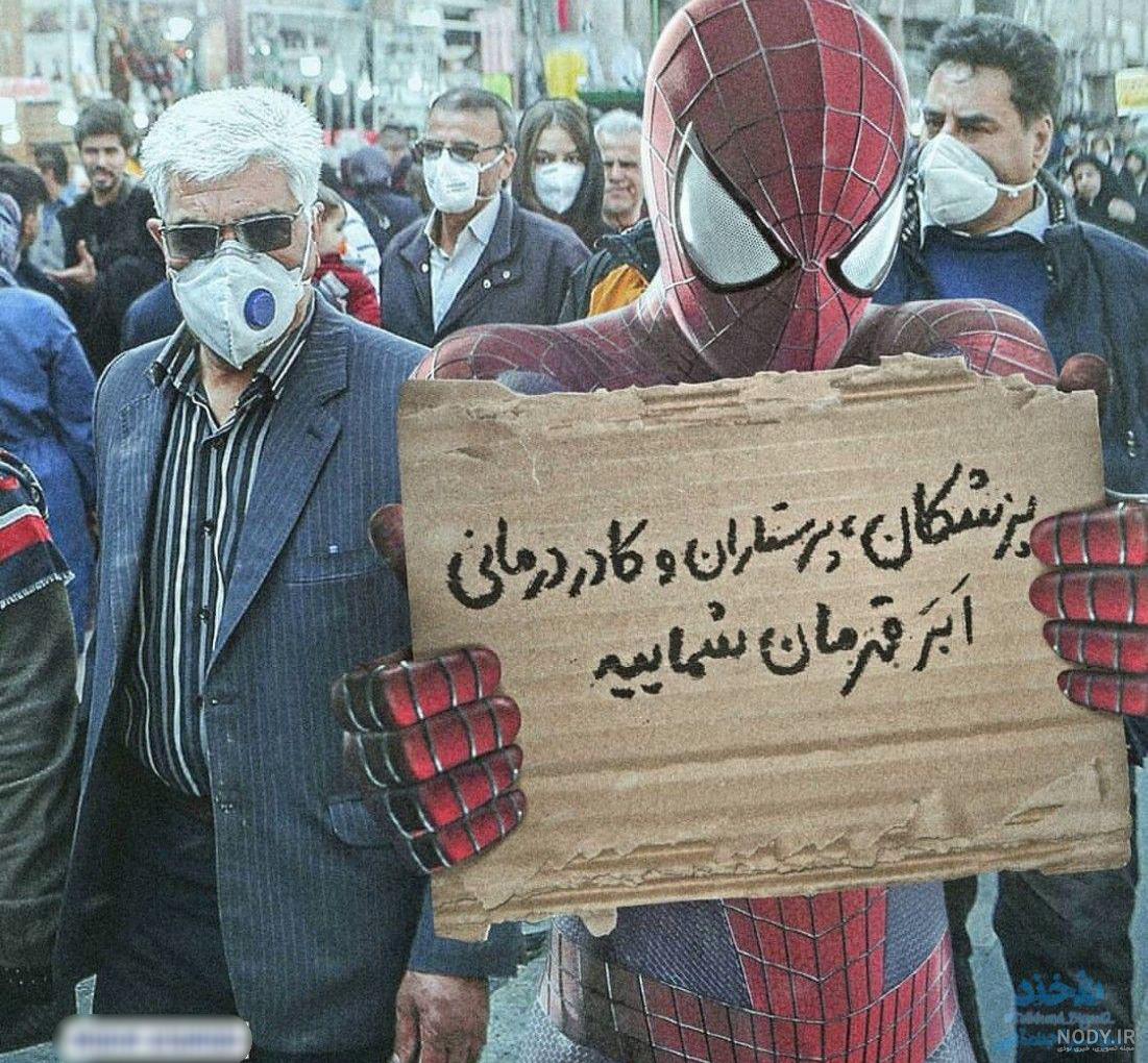 قوی ترین شخصیت مارول قوی ترین شخصیت مارول