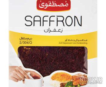 قیمت زعفران یک گرمی سحرخیز قیمت زعفران یک گرمی سحرخیز