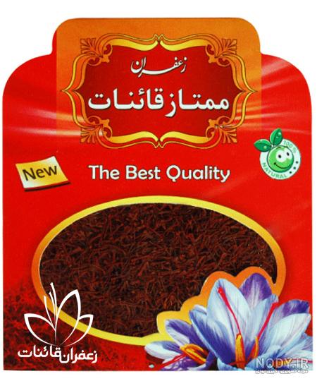 قیمت زعفران یک گرمی سحرخیز قیمت زعفران یک گرمی سحرخیز