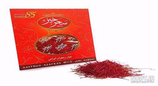 قیمت هر مثقال زعفران قیمت هر مثقال زعفران