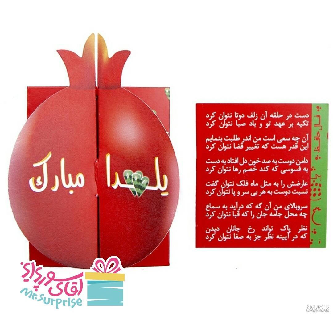 قیمت کتاب فال حافظ با معنی قیمت کتاب فال حافظ با معنی