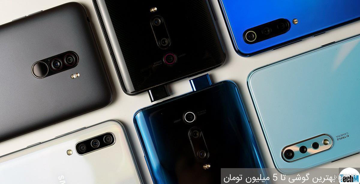 قیمت گوشی سامسونگ قیمت گوشی سامسونگ