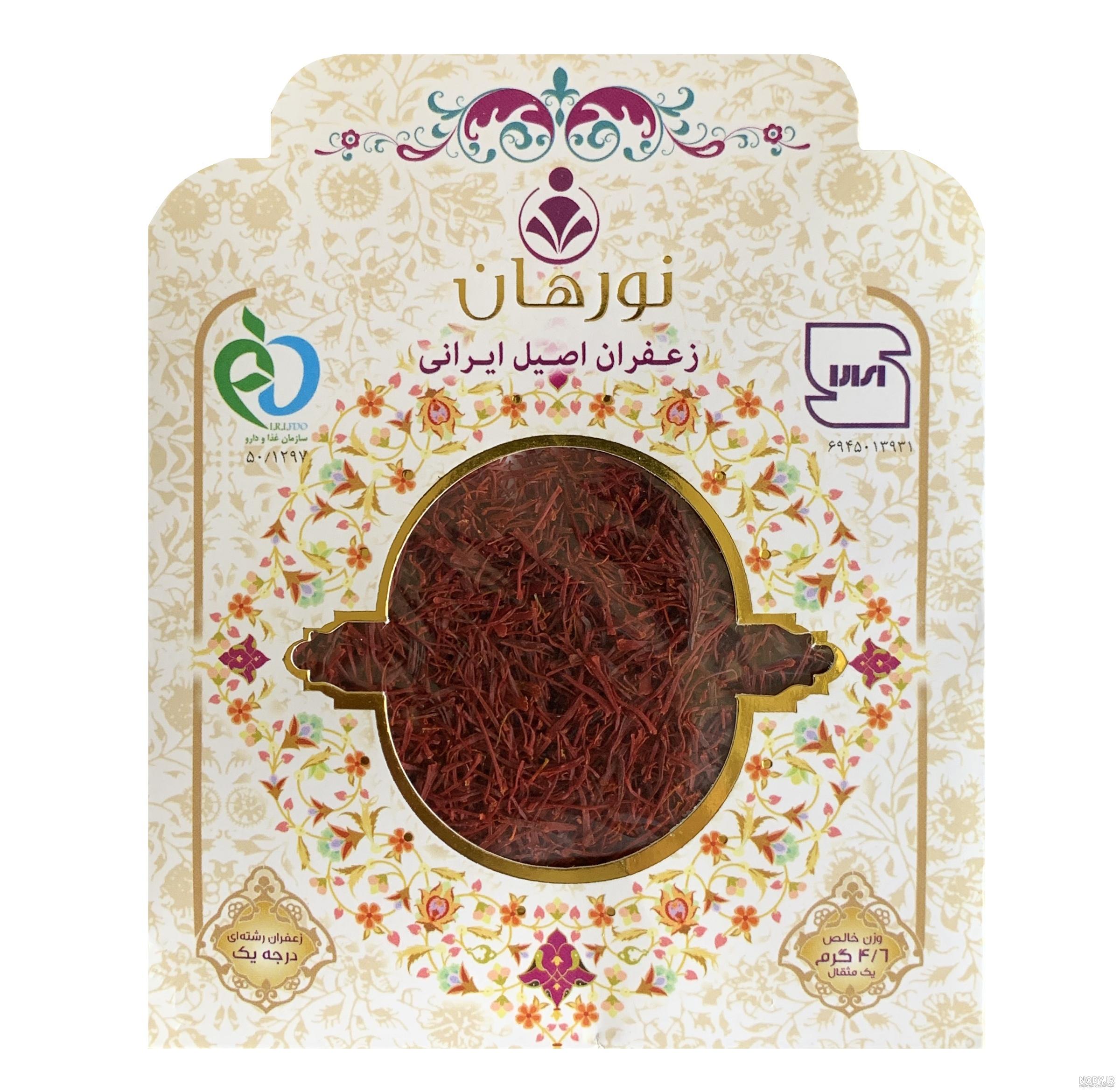 قیمت یک کیلو زعفران سحرخیز قیمت یک کیلو زعفران سحرخیز