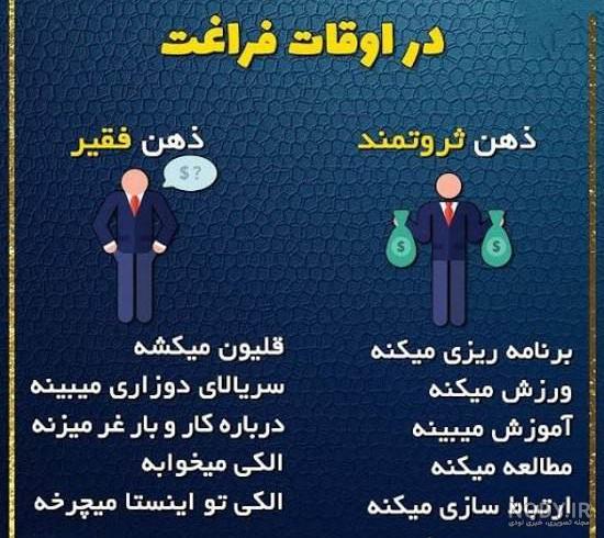 متن بی پولی و عشق متن بی پولی و عشق