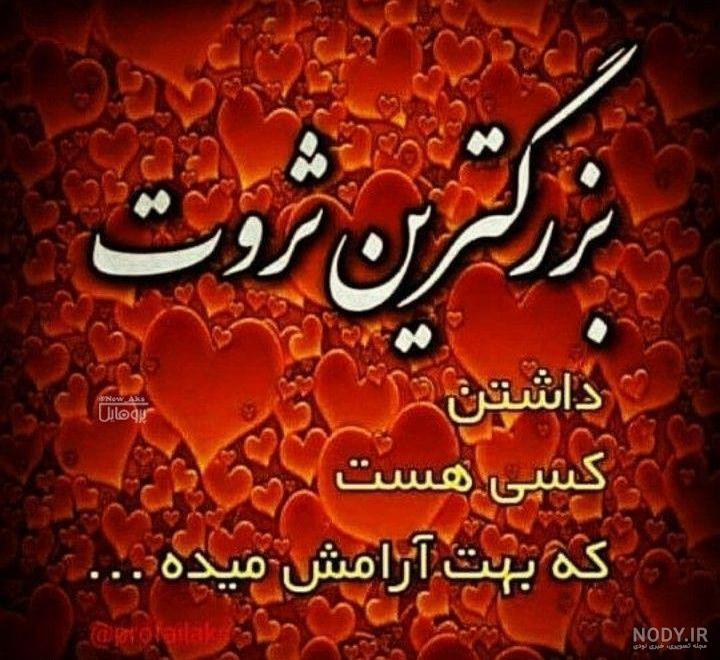 متن سنگین در مورد بی پولی متن سنگین در مورد بی پولی