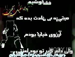 متن طعنه دار متن طعنه دار