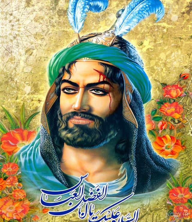 متن و عکس امام حسین