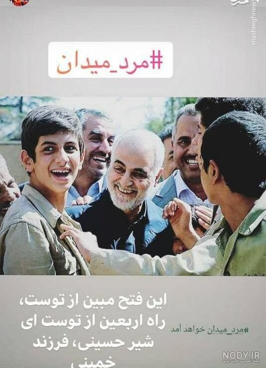 مکتب حاج قاسم مکتب حاج قاسم