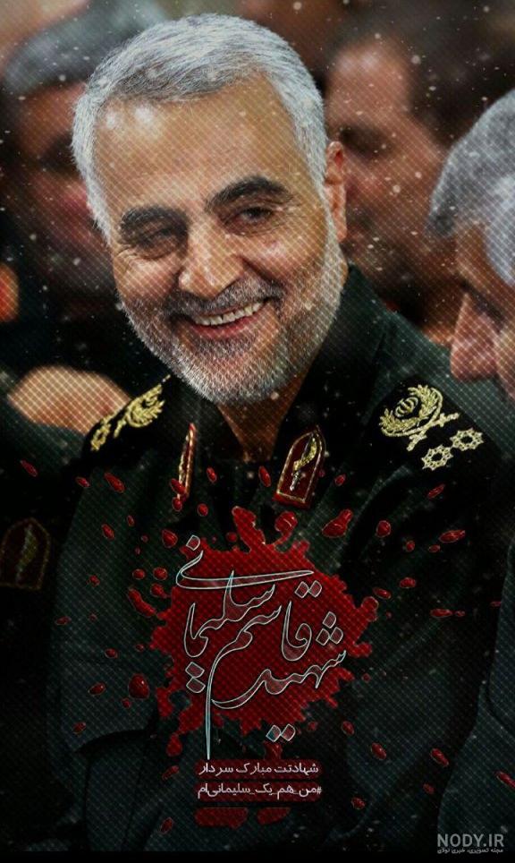 مکتب حاج قاسم اینستاگرام مکتب حاج قاسم اینستاگرام