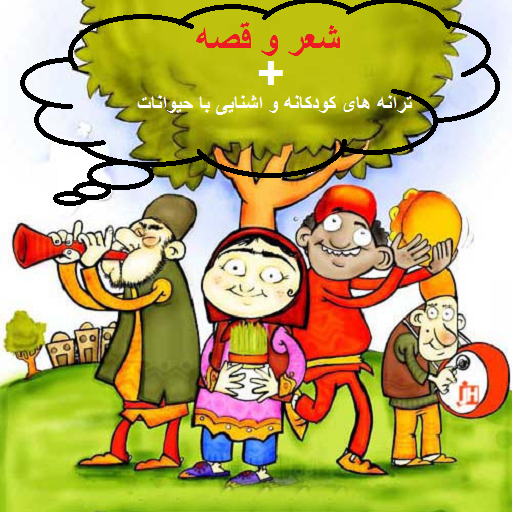 نقاشی خانواده در طبیعت