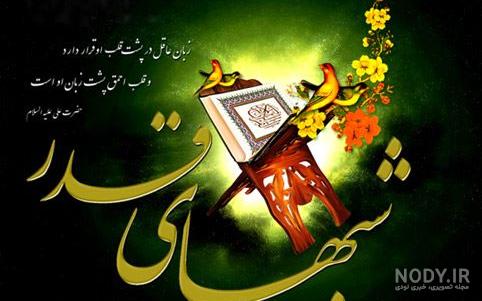 نقاشی عکس امام علی نقاشی عکس امام علی